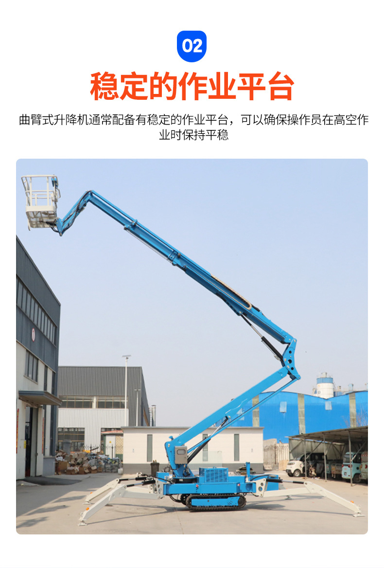 Articulated arm lift vehicle, electric hydraulic streetlight maintenance and monitoring high-altitude work vehicle, 360-degree full rotation articulating arm lift