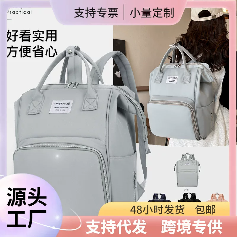Capacious shoulder bag for mother and baby, storage system, universal backpack