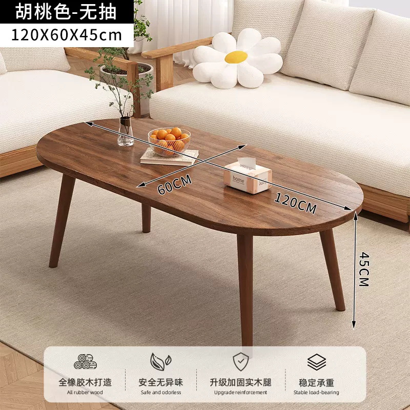 서랍이없는 호두 색 120*60*45