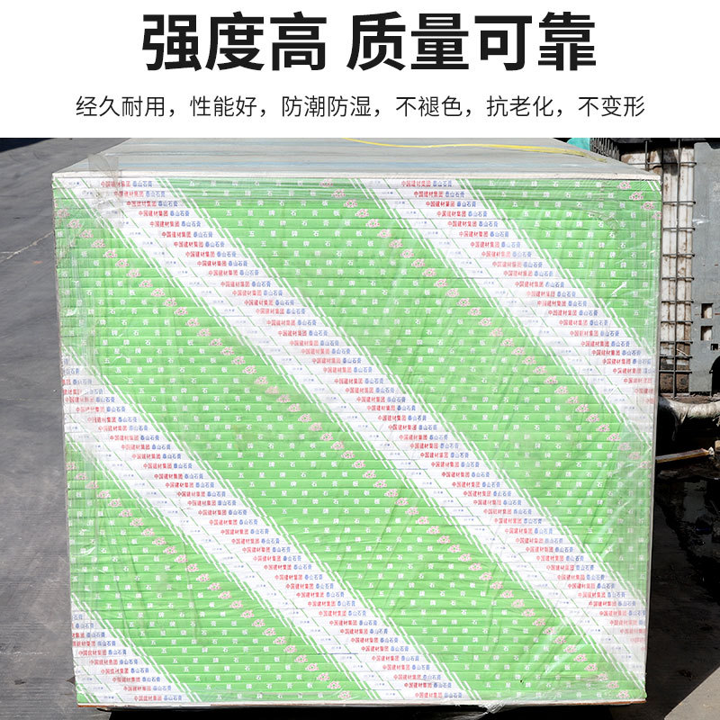 Fabricantes de paneles de yeso para mejoras en el hogar Múltiples especificaciones Placa de yeso 9.5mm 12mm Techo de techo Tablero de yeso