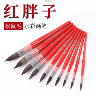 红胖子水彩笔松鼠毛排笔圆头水粉笔黑天鹅水彩画笔套装美术生专用