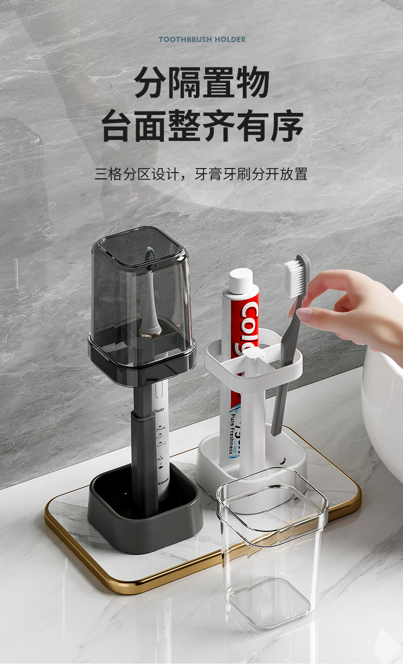 牙刷杯架_07