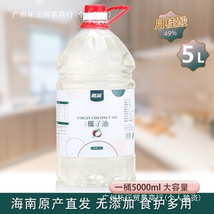 Ҭ�溣��Ҭ���ͼ�ʳ���ͳ���ե�決���׻�Ҭ��5000ml