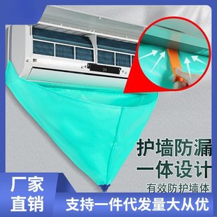 Cleaning Kit Complete Set of Cleaning Agent, Water Cover, Machine, Air Conditioner, Special Hanging Water Bag, Internal and External Tools, Universal Leak-Proof
