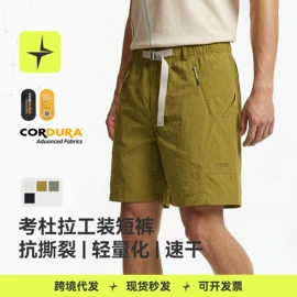 户外休闲衣裤;运动T恤;运动裤