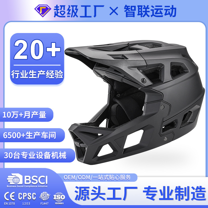 Cross-Border Mountain Bike Off-Road Helmet Racing Downhill Adult Full-Face Helmet Bicycle Riding Helmet Wholesale Cross-Border Mountain Bike Off-Road Helmet Racing Downhill Adult Full-Face Helmet Bicycle Riding Helmet Wholesale