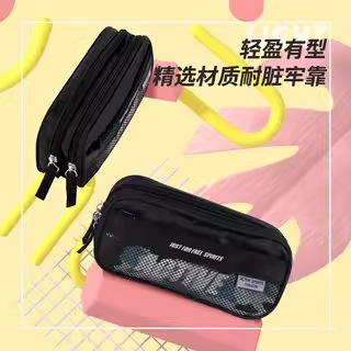 Bolsa de bolígrafo para estudiantes de primaria y secundaria, caja de papelería para hombres y mujeres, gran capacidad y multifunción para estudiantes de secundaria, materiales de estudio multicapa