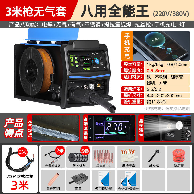 전 세계적으로 9000,000개 판매 유럽 브랜드 - 5KG 8-in-1 에어리스 패키지 3m 없음