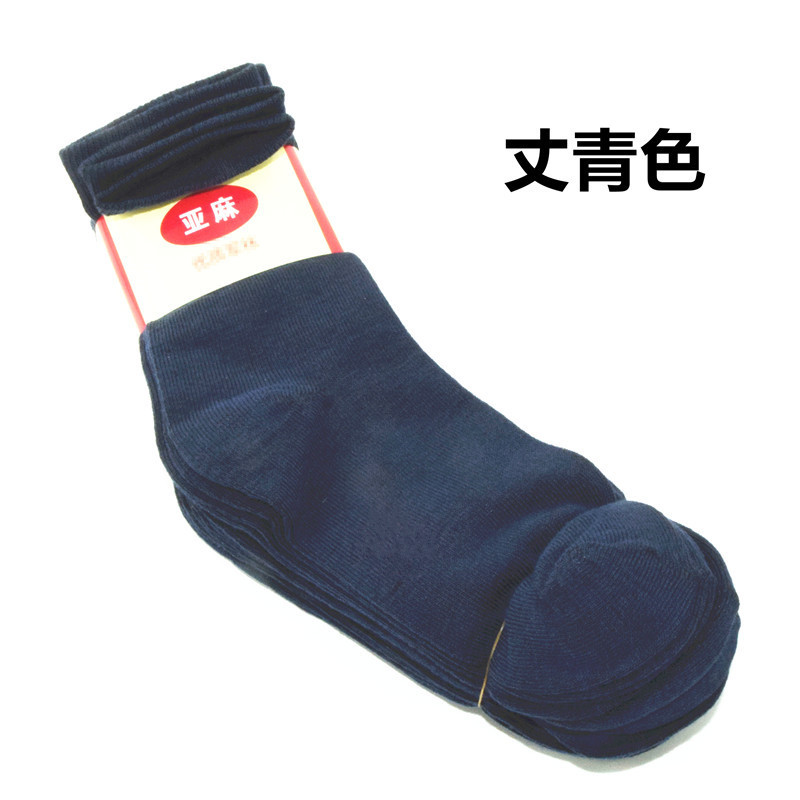 블랙 블루