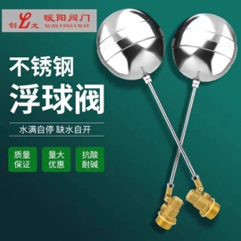 阀门配件;球阀;其他阀门