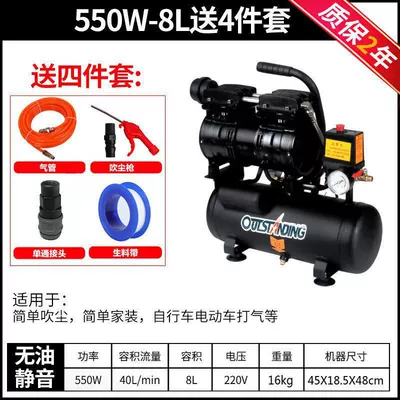 Hava kompressorları | Pump Woodworking Spray Painting - black-king-kong-aluminum-550w-8lgifts