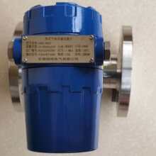CHRS-DN50热气式质量流量计管段法兰式输出信号4-20mA+脉冲+485