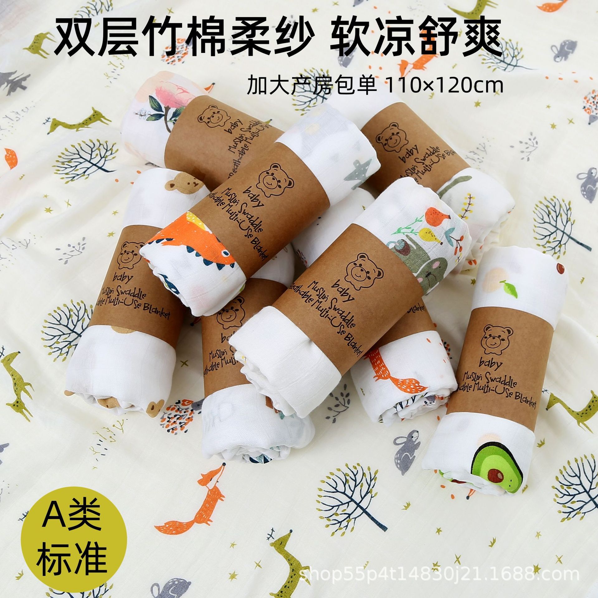 Amazon Double-Layer Bamboo Cotton Gauze Swaddling Towel Baby Blanket Bath Towel Printed Sunshade Stroller Blanket