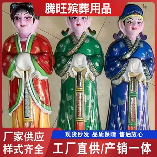 加工定制殡葬电子童男童女 守灵 金童玉女丧事灵堂布置殡葬用品