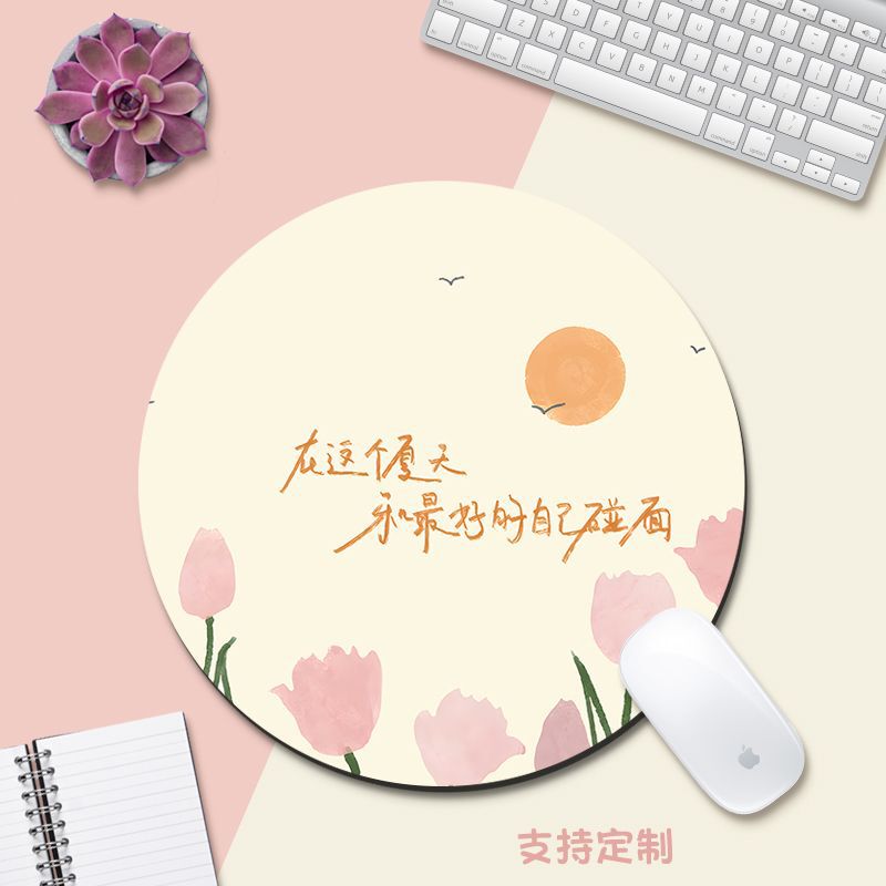 Illustration Mouse Mat Round Landscape Creative Art Girls Office Computer Keyboard Mat Student Portable Desktop Mat Illustration Mouse Mat Round Landscape Creative Art Girls Office Computer Keyboard Mat Student Portable Desktop Mat