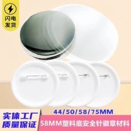 徽章;工艺礼品加工;金属工艺品