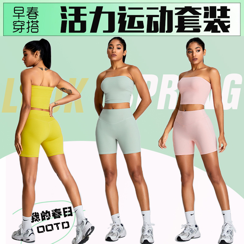 Primavera temprana Dopamina chica color vestir ropa de yoga mujer al aire libre ajustada ropa de ejercicio para correr