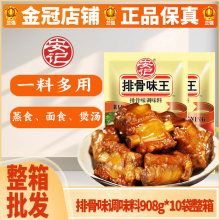 ӛŹζ908g*10 iǸߜrζ{ζ{ζ