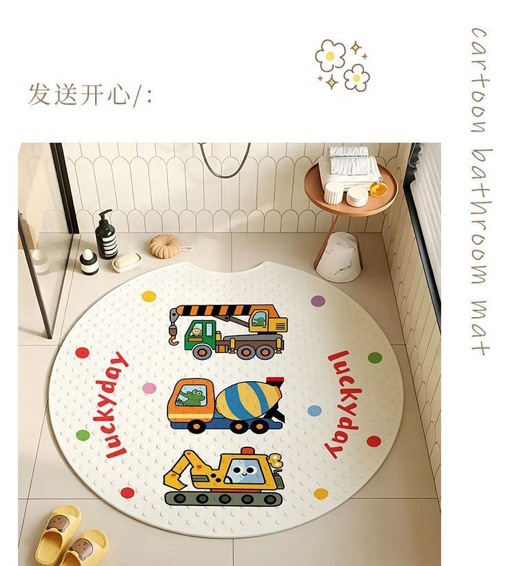 Round non-slip bathroom mat for children, shower room baby bath anti-fall mat, toilet bathroom suction cup foot mat