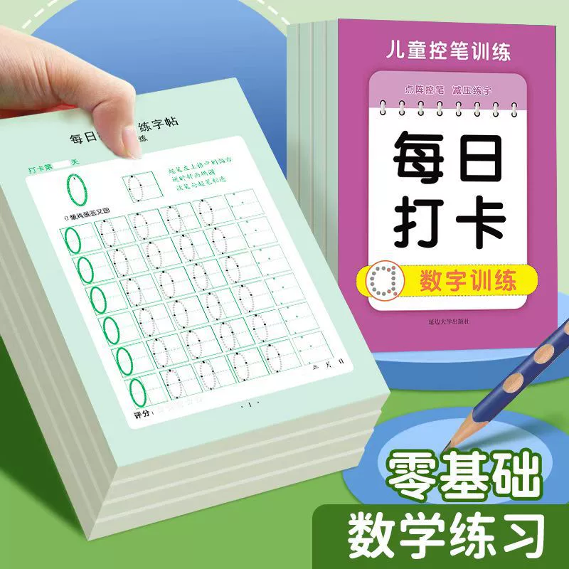 Маленькие дети соединены с цифровыми тетрадами для детей