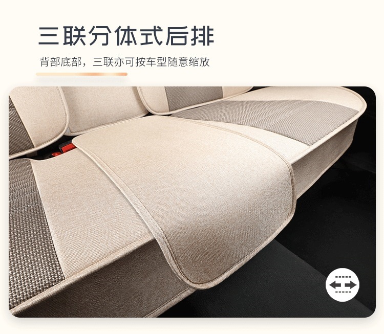 2026 new all-inclusive, all-cotton car seat cushion, suitable for all seasons, comfortable, breathable, and soft seat cover, model F-36