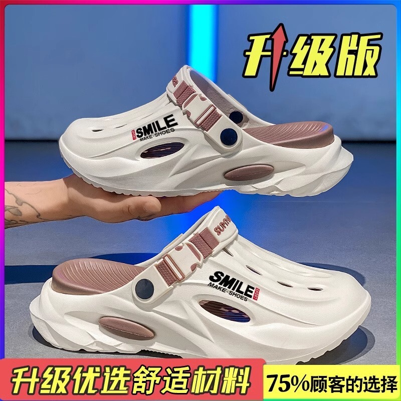 Croc Shoes Men's Outer Wear Thick-Soled Non-Slip Toe-Toe Slippers for Outdoor Driving Sports Beach Sandals Wholesale