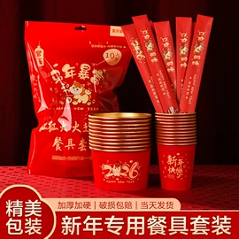 一次性纸杯;一次性餐盒;纸杯