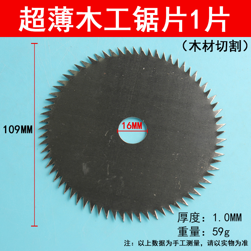 Conector de conversión de taladro eléctrico, taladro eléctrico, hoja de sierra, biela, amoladora angular universal, sierra de mano, accesorios de máquina de corte de columna de conversión