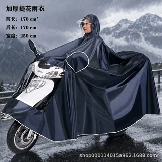 提花雨衣电动车雨衣全身一体式摩托车雨衣加厚全身防暴雨衣电动车