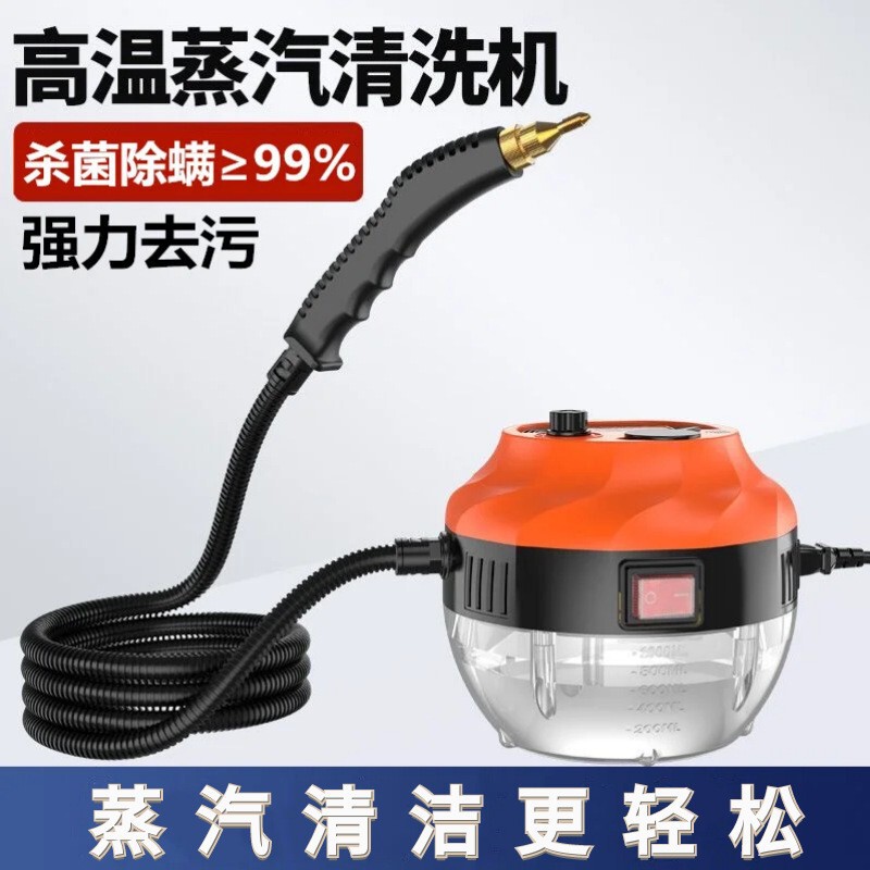 High-Temperature and High-Pressure Steam Cleaning Machine for Air Conditioners, Kitchen Range Hoods, Grease, and Bathroom Cleaning Tools, Factory Cross-Border High-Temperature and High-Pressure Steam Cleaning Machine for Air Conditioners, Kitchen Range Hoods, Grease, and Bathroom Cleaning Tools, Factory Cross-Border