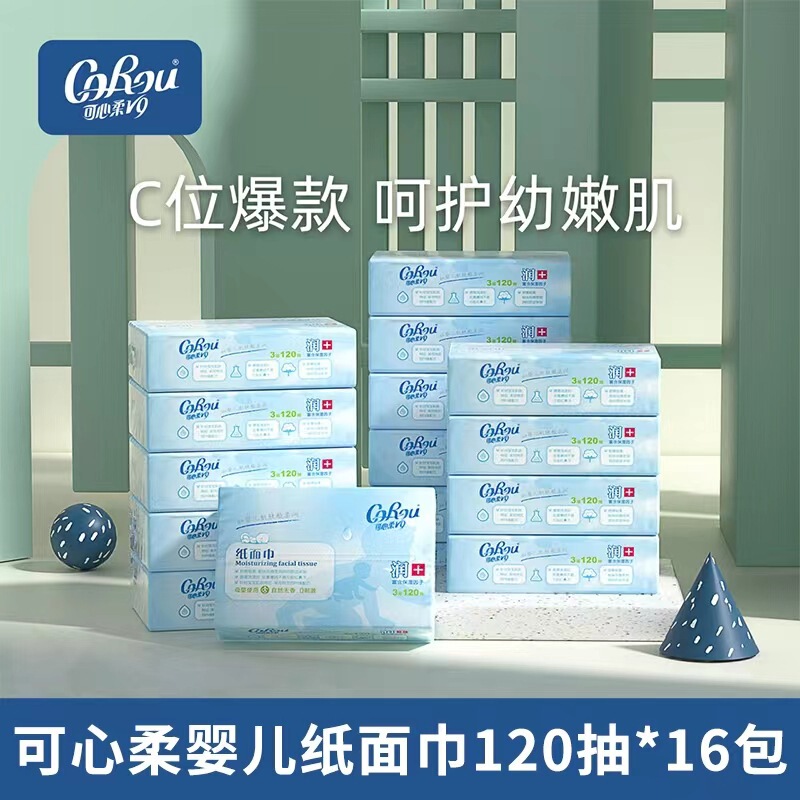 Kexinrou V9 Baby Moisturizing Soft Tissue 120 Smoke 16 Pack Paper Face Towel Baby Special Cloud Soft Tissue Cream Smoke Paper