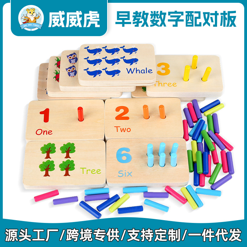 Weiweihu Tablero de emparejamiento de números de educación temprana para niños Cognición de color Tablero de aritmética de inserción Juguetes educativos de madera