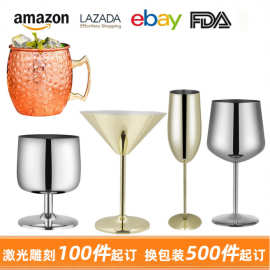 跨境304不锈钢红酒杯家用不锈钢酒杯鸡尾酒杯套装葡萄酒杯高脚杯