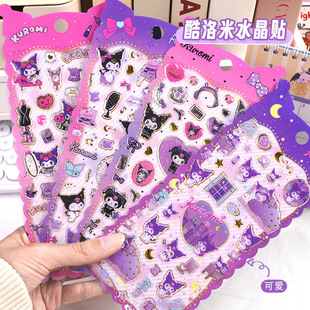 Children's Sanrio Genuine Kulomi Genuine 3D Crystal Stickers Girls Handmade DIY Decorative Cool Stickers