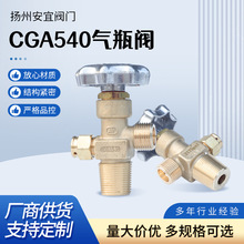 CGA540����ƿ�^�yͨ��4mm����՚�ƿ�y�T2175PSi�ݼyPZ27.8ƿ�y