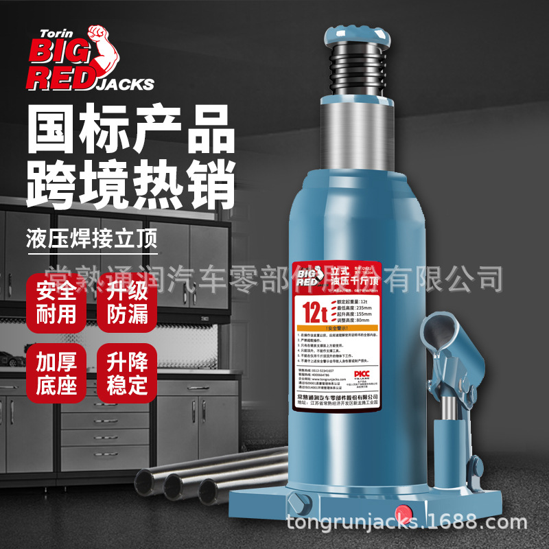 ͨ��BIGRED��������ʽǧ�ﶥ����12����ҡҺѹ��ʽǧ�ﶥ ����