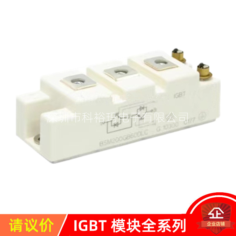 SKM75GB176D 专营各种 IGBT模块 功率模块