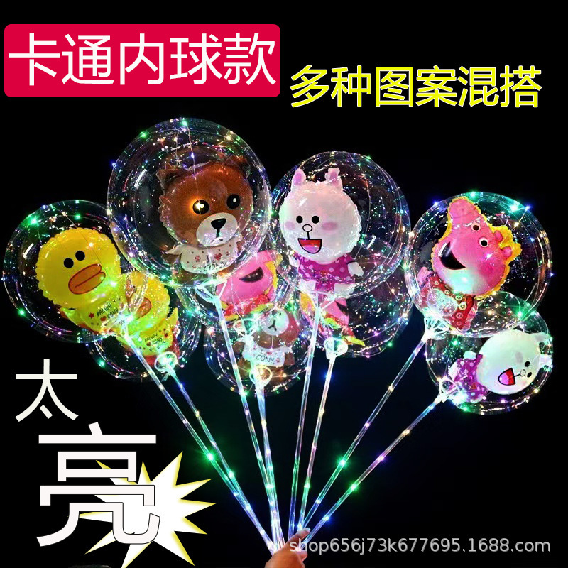Cross-border modeling cartoon net red wave balloon wholesale night market stall transparent led luminous colorful floating air helium