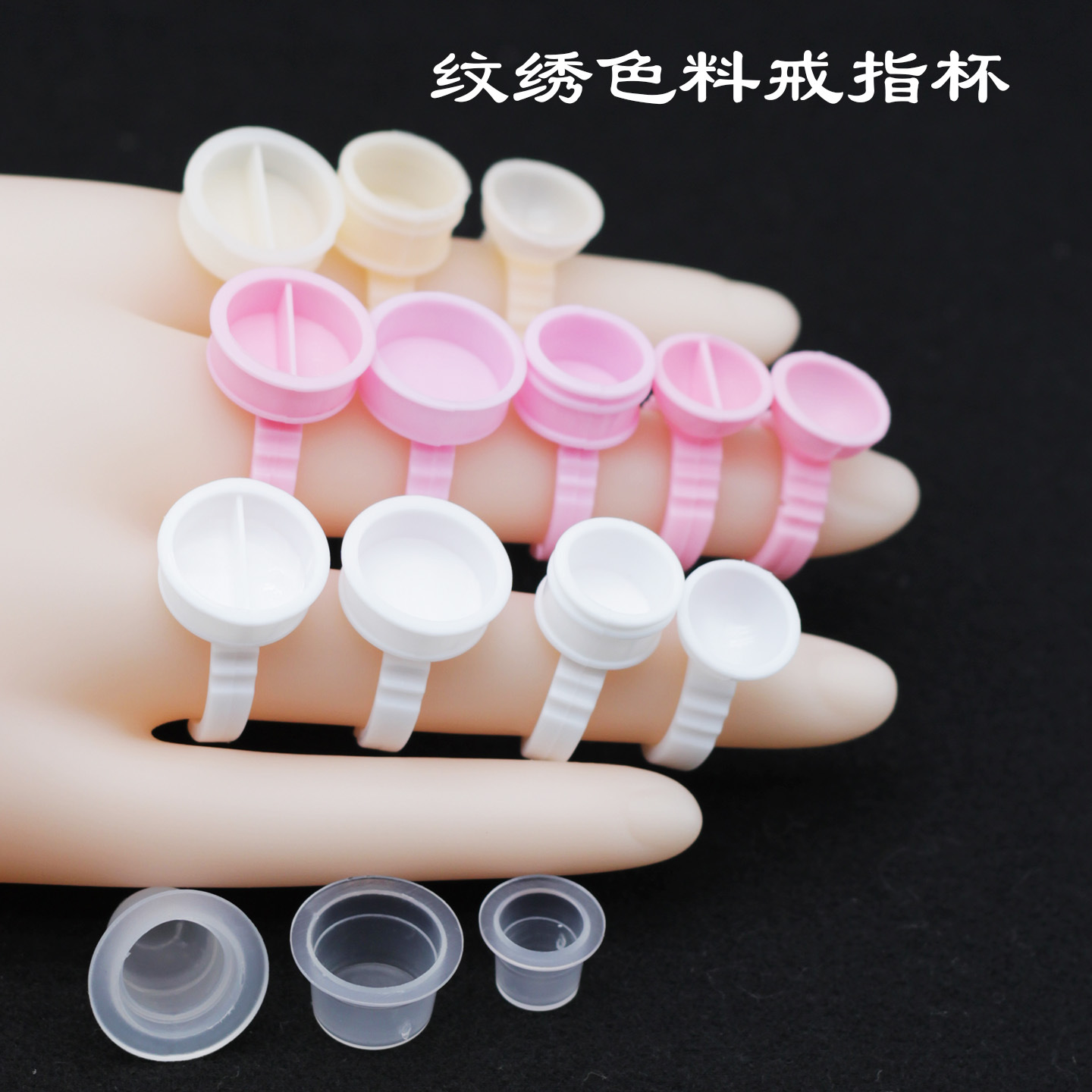 Tattoo and Embroidery Ring Cup, Color Material Cup Holder, Consumables, Large, Medium, Small Sizes, Soft Silicone Divider, Plastic Pink and White Hard Cups