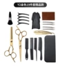 Set * gold, scraper, 19 pieces