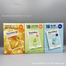 �羳Torriden������Ĥ�������aˮ����eѩ���澏���oVC��������