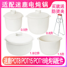 �m����¹POT08 15 18�մɟ�偸�ˮ늟���0.8L1.5L1.8��đ�w�����