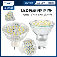 Светодиодная лампа Cup 220V12VGU5.3MR16 Lamp Cup Spotlight GU10 контактная лампа Cup 50 мм лампа Cup 3W5W7W