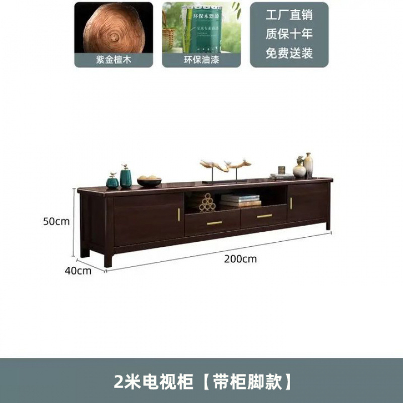 紫檀無垢材テレビキャビネット多機能収納キャビネット現代の新しい中国家具リビングルームフロアキャビネットテレビキャビネット|undefined