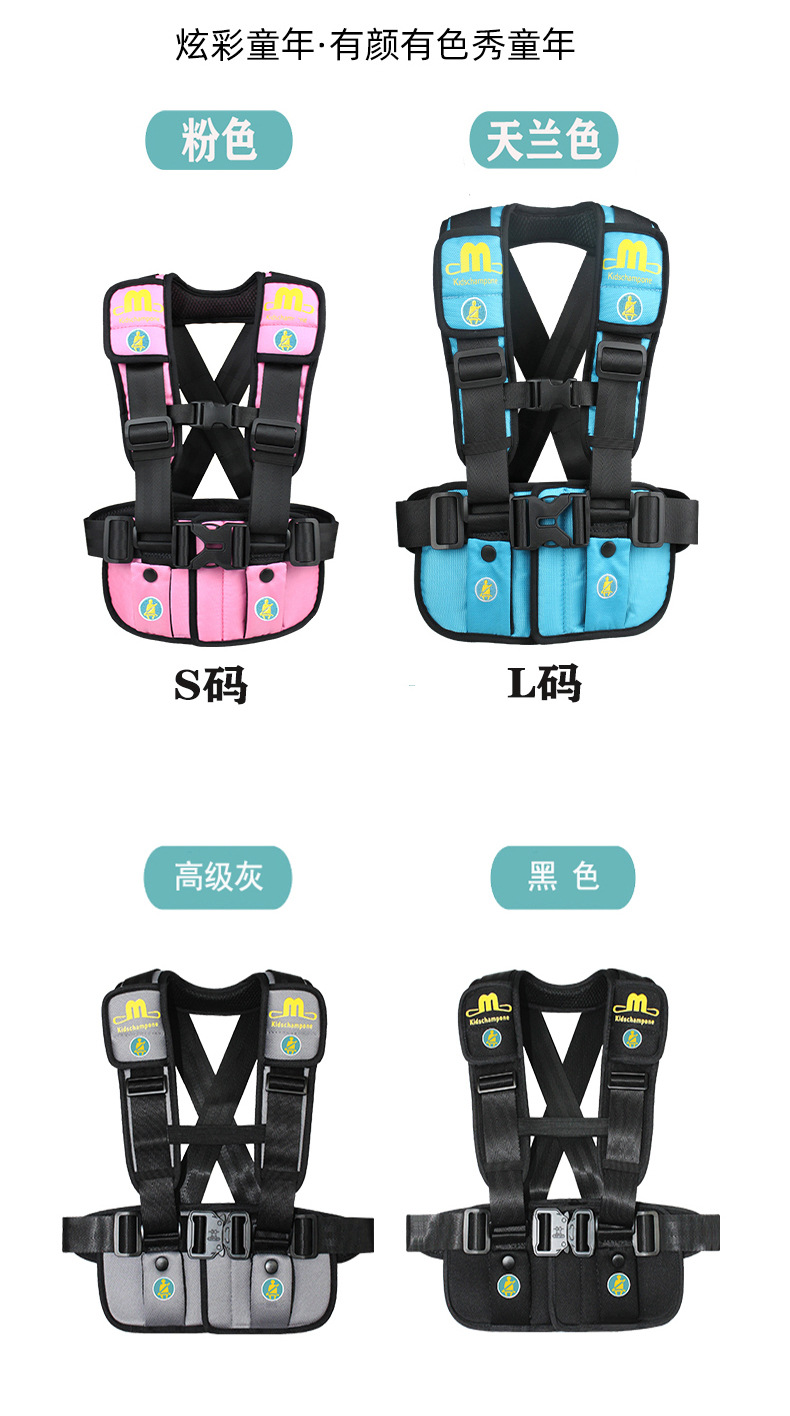 Universal Multifunctional Travel Vest for Bus and Airplane Seats, Essential Car Supplies, Car Child Safety Harness