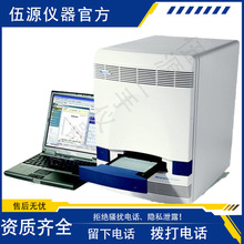 二手 ABI 7500 荧光定量PCR仪 基因扩增pcr 96孔