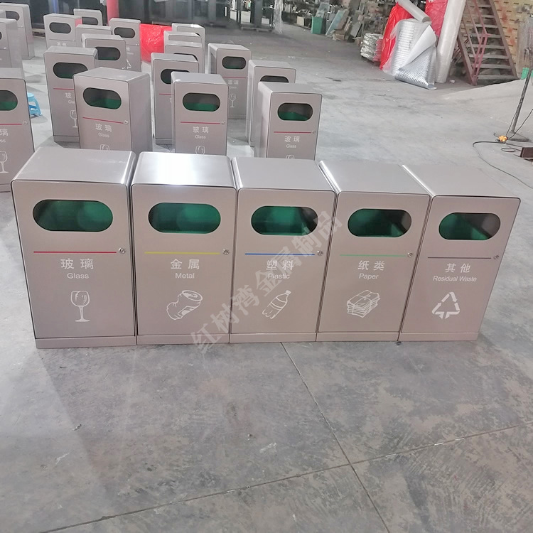 Outdoor City Square Sports Park sanitation square combined paint galvanized plate classification trash can fruit case