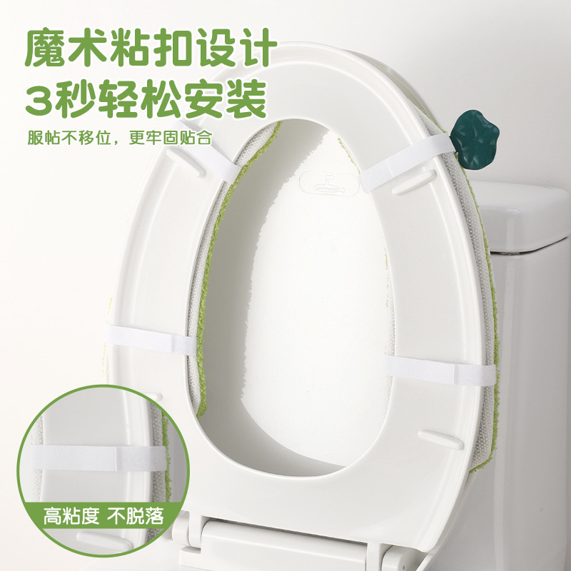 JS卡通家用粘贴式马桶垫毛绒加厚保暖马桶垫子四季通用马桶套垫圈|undefined