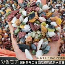 ��ɫʯ��ˮϴʯ���ʯ�쾰�·͸ˮ��ƺ�zճʯ��ʯ��ʯˮĥʯ��