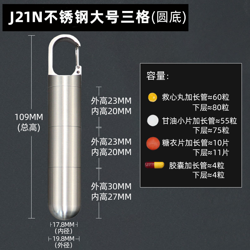 Botella de almacenamiento de acero inoxidable almacén sellado a prueba de humedad almacén impermeable portátil pastillero transfronterizo mini botella de medicina de titanio puro